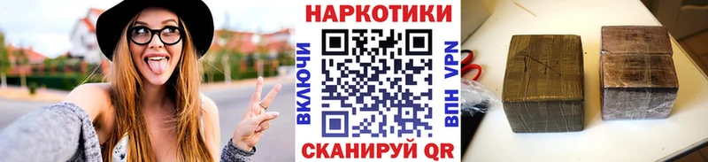 Магазин наркотиков Рославль МДМА Меф мяу мяу Кетамин Канабис Гашиш
