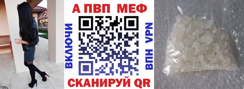 А ПВП Соль Рославль