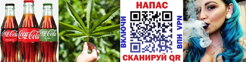 Canna-Cookies марихуана  Рославль 
