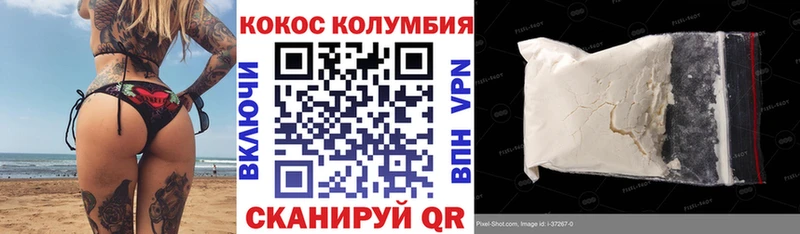 купить закладку  Рославль  КОКАИН Колумбийский 