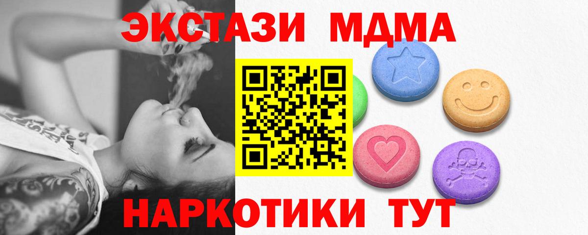 Ecstasy бентли Рославль