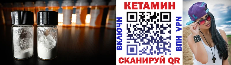 продажа наркотиков  блэк спрут зеркало  КЕТАМИН VHQ  Рославль 