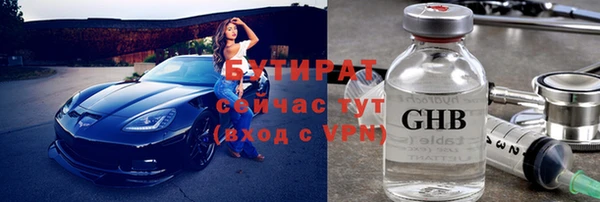 apvp Новокубанск