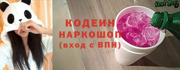 не бодяженный Новозыбков