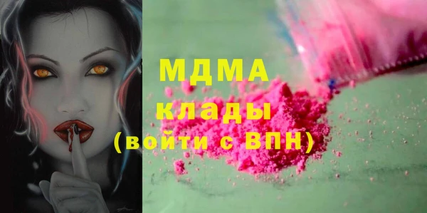 не бодяженный Новозыбков