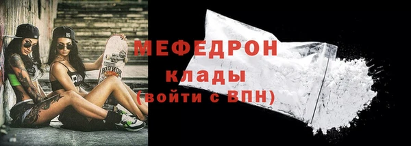 метамфетамин Новодвинск