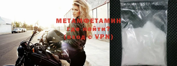 таблы Гвардейск