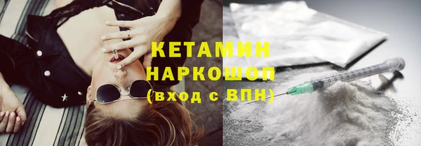 каннабис Гатчина