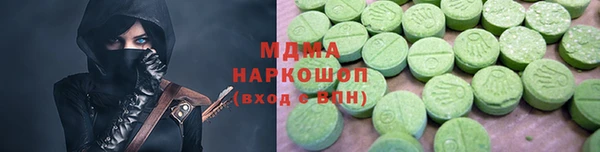 метамфетамин Новодвинск