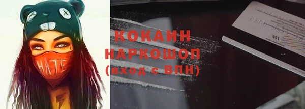 apvp Новокубанск
