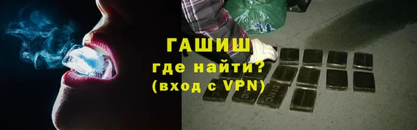 метамфетамин Новодвинск
