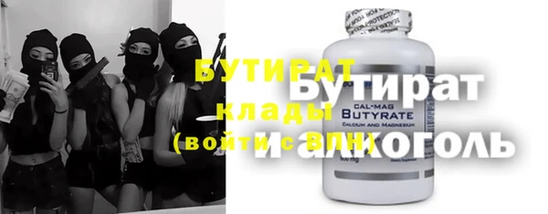 метамфетамин Новодвинск