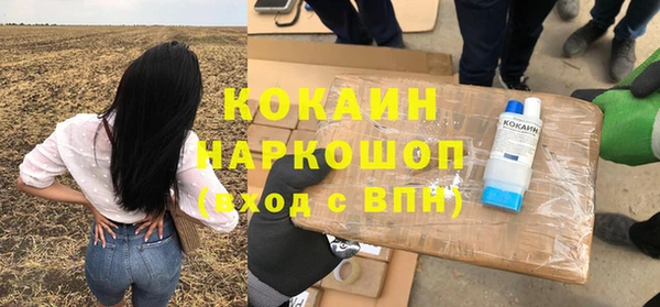 apvp Новокубанск