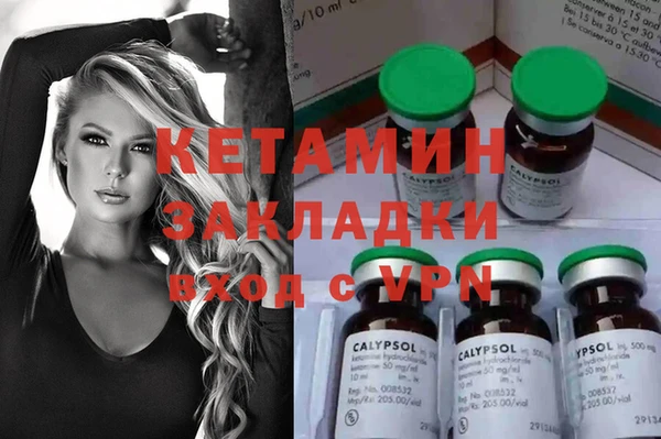метамфетамин Новодвинск