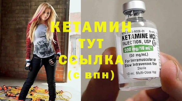 не бодяженный Новозыбков