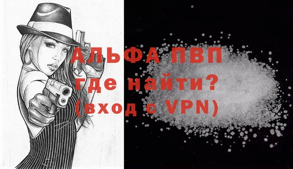 метамфетамин Новодвинск