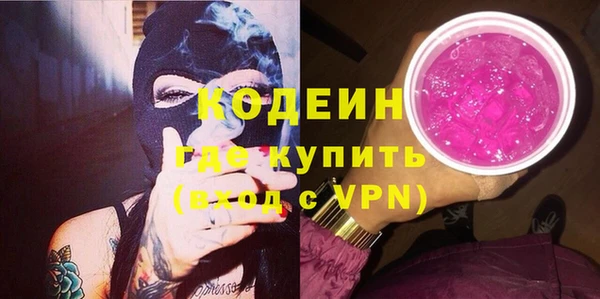 не бодяженный Новозыбков