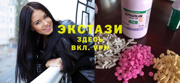 метамфетамин Новодвинск