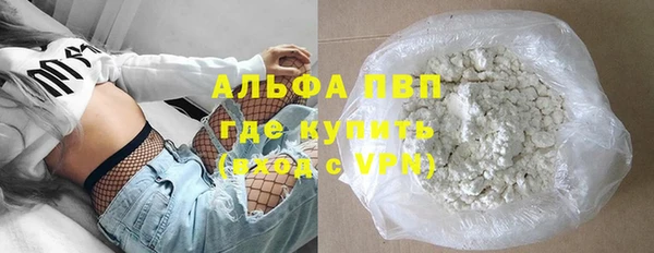 метамфетамин Новодвинск