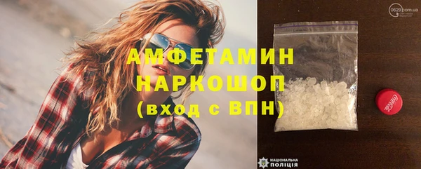 apvp Новокубанск