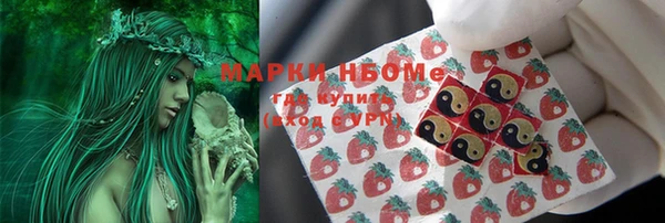 мяу мяу кристалл Галич