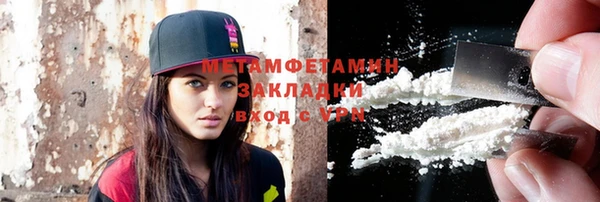 не бодяженный Новозыбков