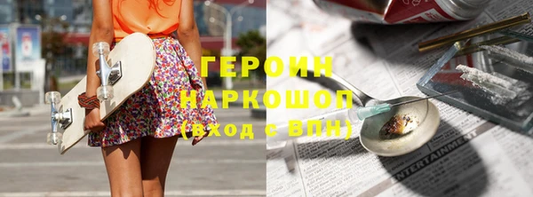 метамфетамин Новодвинск