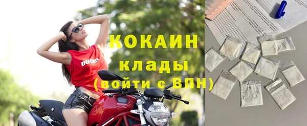 не бодяженный Новозыбков