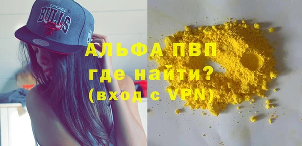 apvp Новокубанск