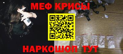 стафф Туймазы
