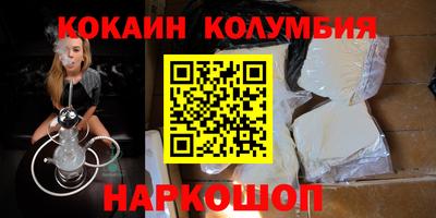 mdma Усть-Джегута
