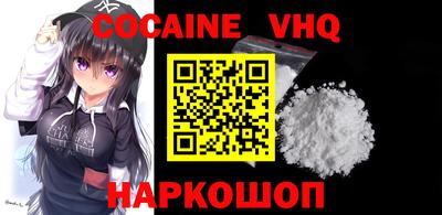 эйфоретик Усть-Илимск