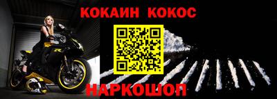 меф Уссурийск