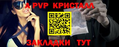 стафф Туймазы