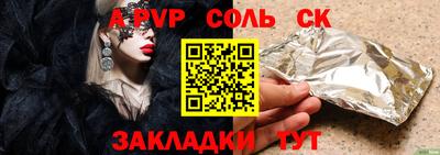 сатива Тулун