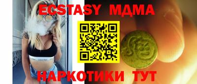 сатива Тулун