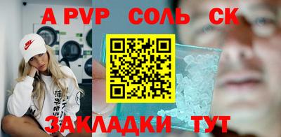 сатива Тулун
