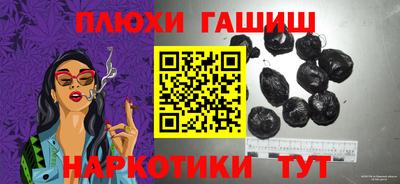 сатива Тулун