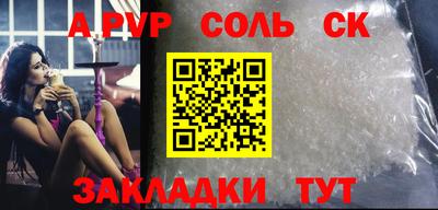 сатива Тулун