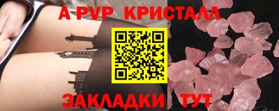 стафф Туймазы