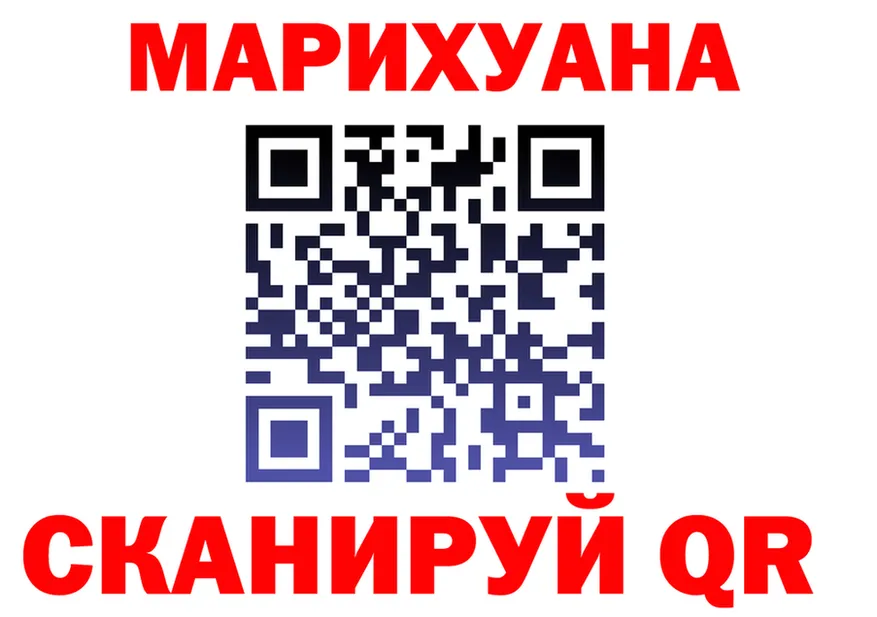 АМФ Premium ССЫЛКА площадка OMG Рославль