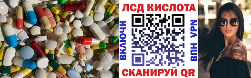Лсд 25 экстази кислота  Рославль 