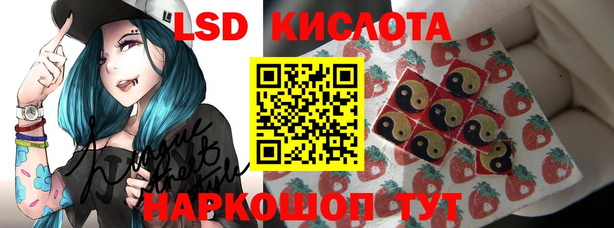 Рославль  ЛСД экстази ecstasy  Вход с VPN  ЛСД экстази кислота 