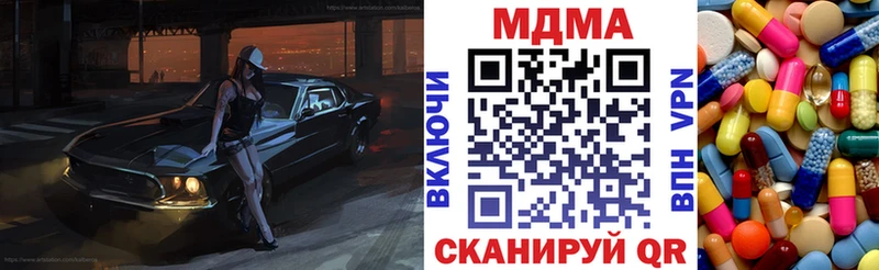 МДМА молли  Рославль 
