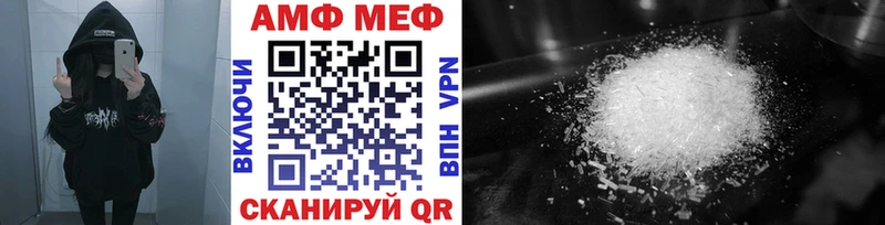 где найти наркотики  Рославль  МЕТАМФЕТАМИН винт 