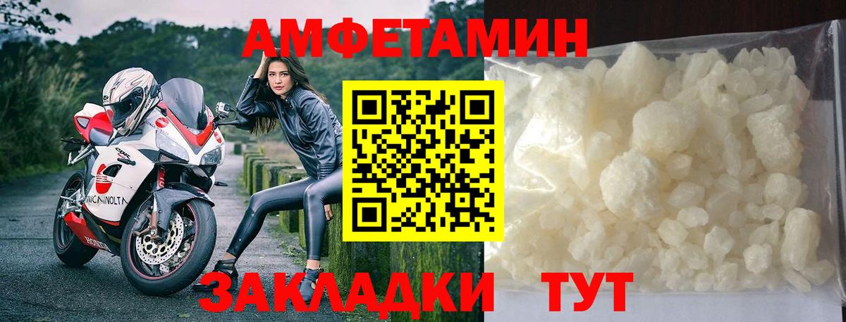 Метамфетамин витя  Вход с VPN  Метамфетамин витя  Рославль 