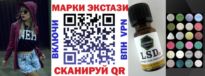 где найти   Рославль  Марки NBOMe 1,8мг 