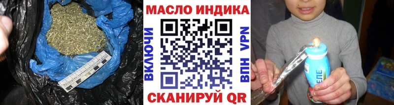 Дистиллят ТГК концентрат  закладка  Рославль 